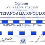 Ένα Ταξίδι Αφοσίωσης, Ευγνωμοσύνης και Εξέλιξης